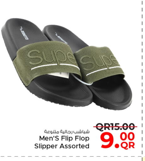 available at مركز التموين العائلي in قطر - الضعاين