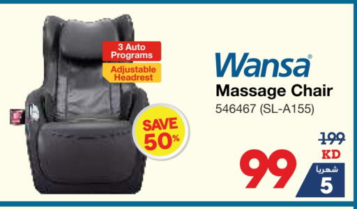 available at X-Cite in Kuwait - Ahmadi Governorate
