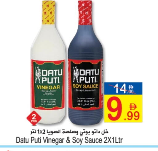 Other Sauce available at Sun and Sand Hypermarket in UAE - Ras al Khaimah