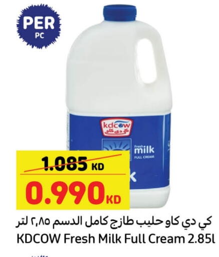 KD COW Full Cream Milk available at Carrefour in Kuwait - Jahra Governorate
