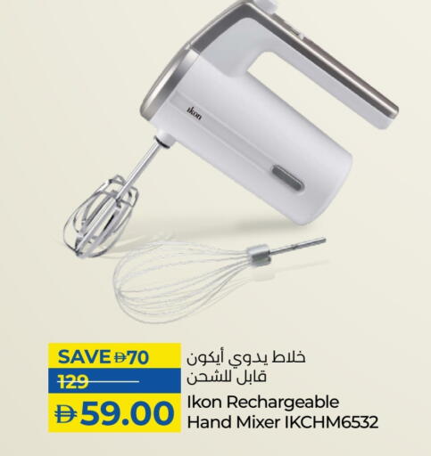 available at Lulu Hypermarket in UAE - Fujairah