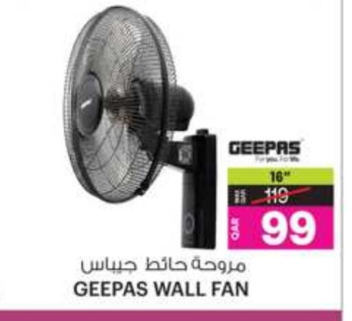 Fan available at Ansar Gallery in Qatar - Doha