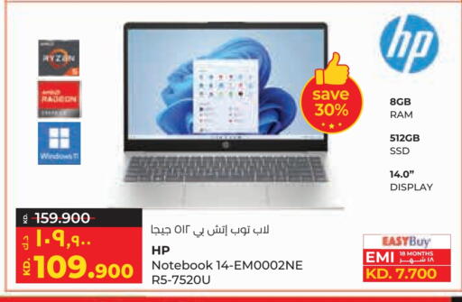 HP Laptop available at Lulu Hypermarket  in Kuwait - Jahra Governorate