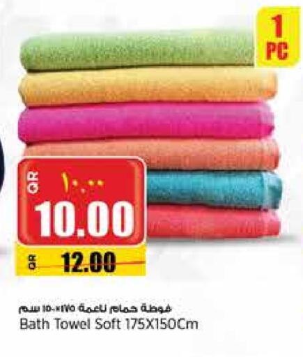 available at New Indian Supermarket in Qatar - Al Wakra