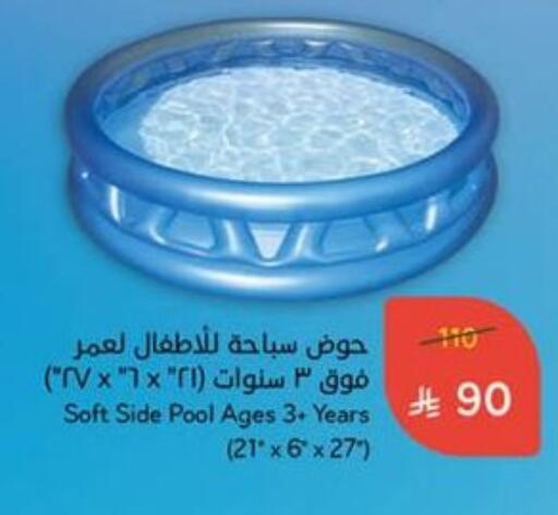 available at هايبر بنده in مملكة العربية السعودية, السعودية, سعودية - القنفذة