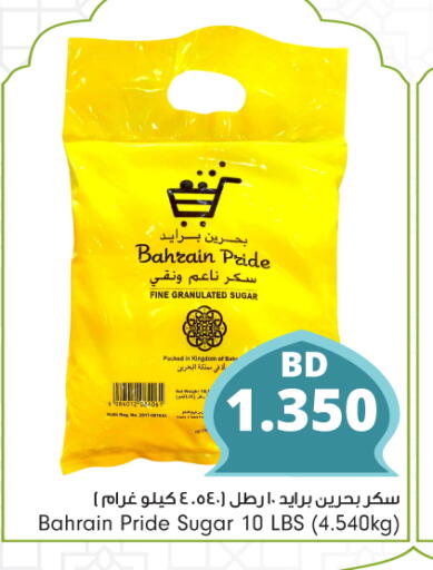 available at Bahrain Pride in Bahrain
