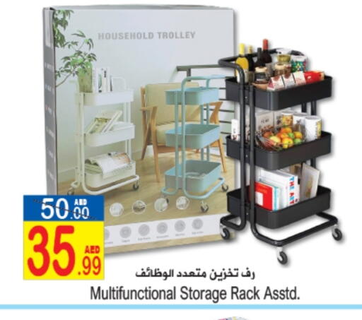 Furniture in Sun and Sand Hypermarket, UAE Offers - United Arab Emirates available at Sun and Sand Hypermarket in UAE - Ras al Khaimah