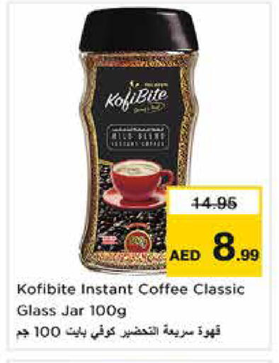 قهوة available at نستو هايبرماركت in الإمارات العربية المتحدة , الامارات - الشارقة / عجمان