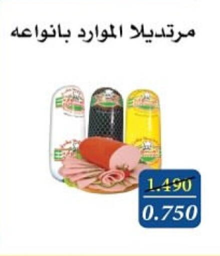 Deli & Specialty Meats in Al Masayel co-op , Kuwait Offers - Kuwait available at Al Masayel co-op in Kuwait - Jahra Governorate