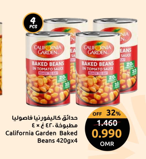 Tomato available at Sultan Center  in Oman - Sohar
