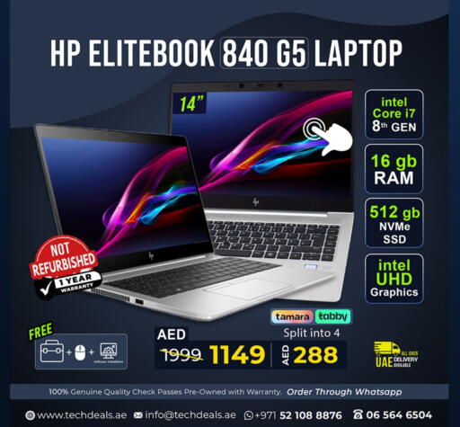 كمبيوتر ولابتوب in تيك ديلس ترادينغ, UAE Offers - الإمارات العربية المتحدة إتش بي لابتوب available at تيك ديلس ترادينغ in الإمارات العربية المتحدة , الامارات - أبو ظبي