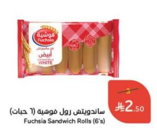 الطعام الساخن in هايبر بنده, المملكة العربية السعودية Offers - المملكة العربية السعودية available at هايبر بنده in مملكة العربية السعودية, السعودية, سعودية - القنفذة