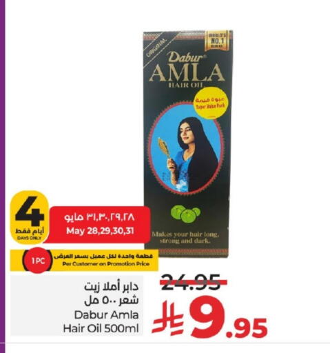 Hair Care in LULU Hypermarket, Saudi Arabia Offers - Saudi Arabia DABUR Hair Oil available at LULU Hypermarket in KSA, Saudi Arabia, Saudi - Riyadh
