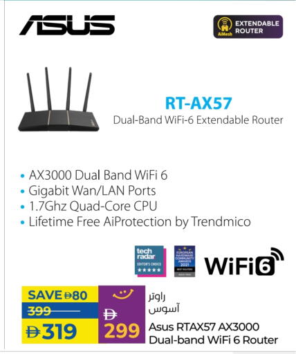 ASUS Wifi Router available at Lulu Hypermarket in UAE - Fujairah