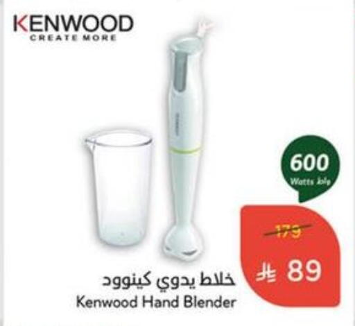 KENWOOD Mixer / Grinder available at Hyper Panda in KSA, Saudi Arabia, Saudi - Mahayil