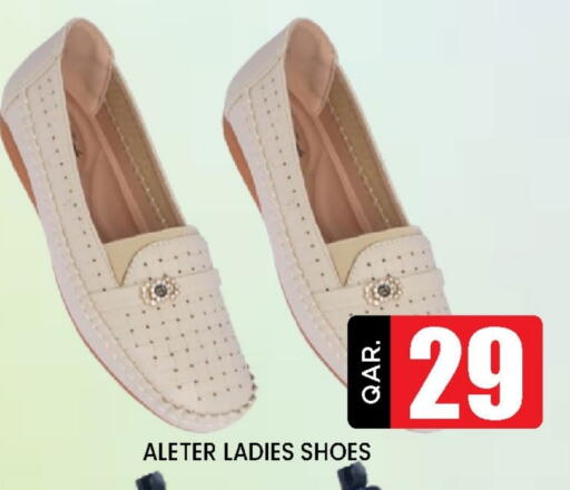 available at دوحة ستوب انح شوب هايبرماركت in قطر - الدوحة