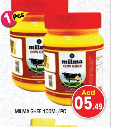 Ghee available at Baniyas Spike  in UAE - Abu Dhabi