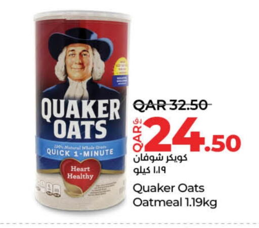 QUAKER Oats available at LuLu Hypermarket in Qatar - Al Shamal