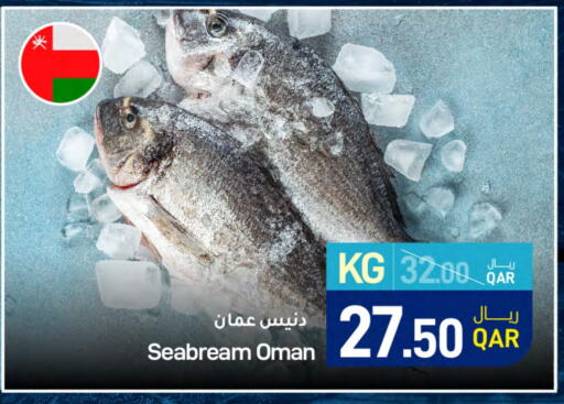 available at SPAR in Qatar - Al Wakra