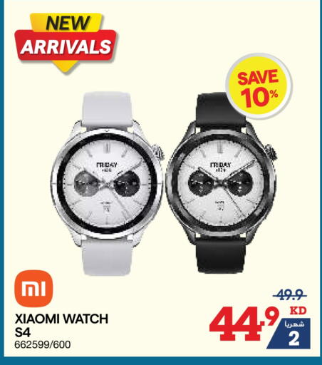 available at X-Cite in Kuwait - Ahmadi Governorate