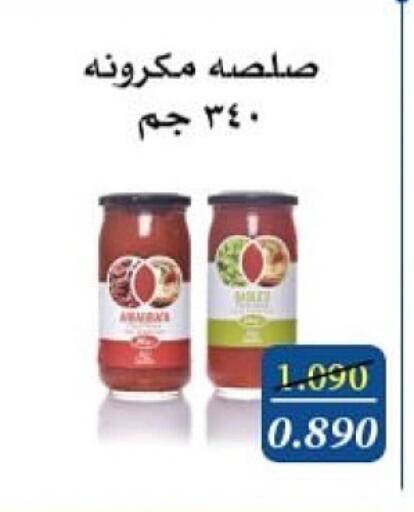 صوص البيتزا & الباستا available at جمعية المسايل التعاونية in الكويت - محافظة الأحمدي