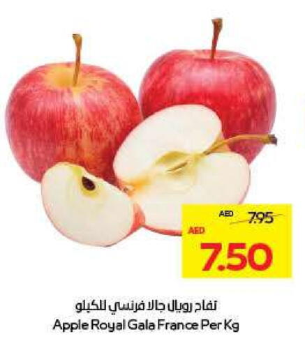 Apples from France available at ADCOOP in UAE - Abu Dhabi