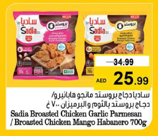 SADIA available at Nesto Hypermarket in UAE - Al Ain