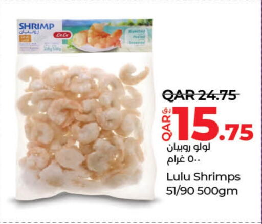 سمك مجمد in لولو هايبرماركت, قطر Offers - قطر available at لولو هايبرماركت in قطر - أم صلال