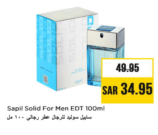 Fragrance in Nesto, Saudi Arabia Offers - Saudi Arabia SAPIL available at Nesto in KSA, Saudi Arabia, Saudi - Riyadh