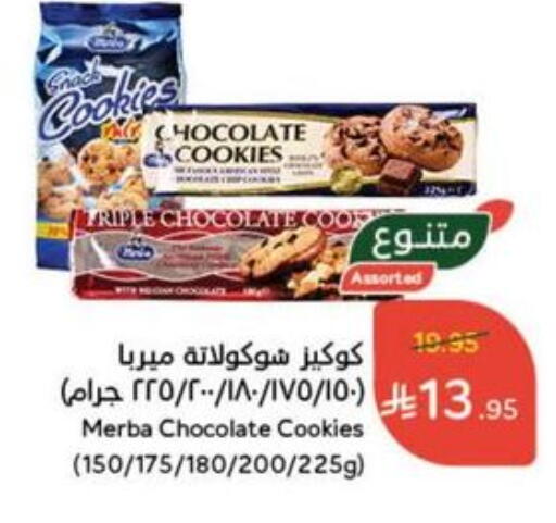 available at Hyper Panda in KSA, Saudi Arabia, Saudi - Hail