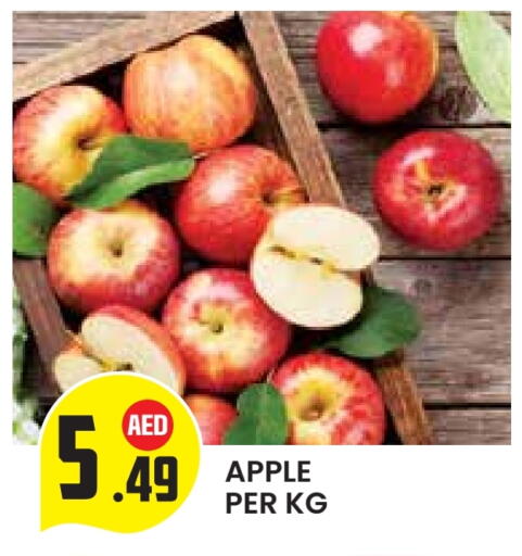 Apples available at Baniyas Spike  in UAE - Abu Dhabi