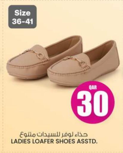 available at Ansar Gallery in Qatar - Al Wakra