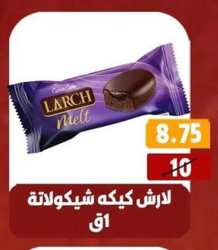 available at Hyper Mall in Egypt - Cairo