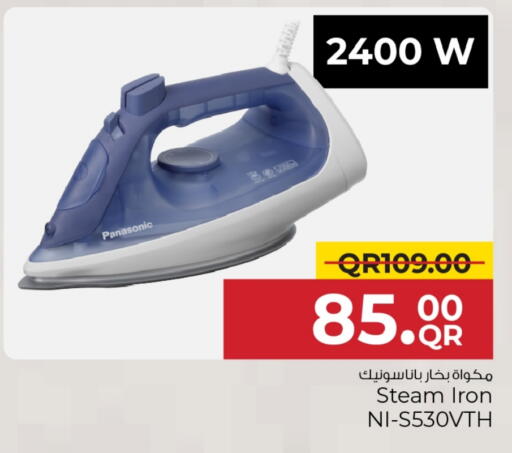 PANASONIC Ironbox available at Family Food Centre in Qatar - Al-Shahaniya