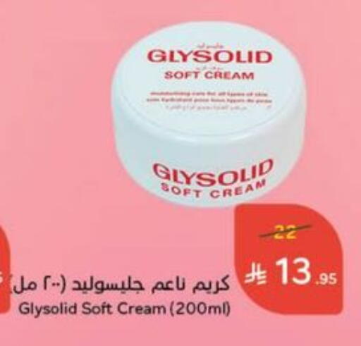 العناية بالوجه والبشرة in هايبر بنده, المملكة العربية السعودية Offers - المملكة العربية السعودية غليسوليد كريم للوجه available at هايبر بنده in مملكة العربية السعودية, السعودية, سعودية - القنفذة