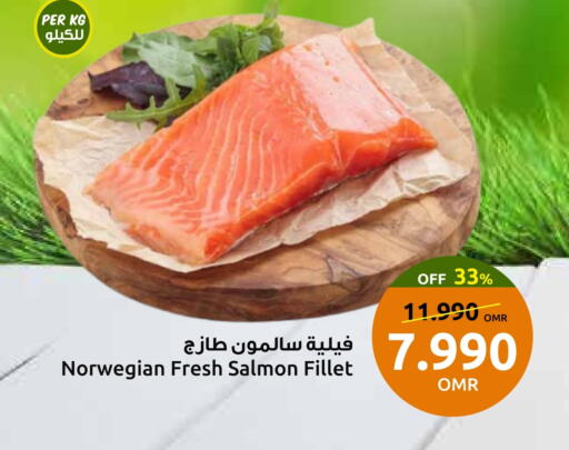available at مركز سلطان in عُمان - صلالة