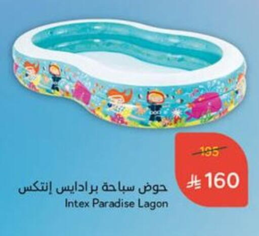 available at Hyper Panda in KSA, Saudi Arabia, Saudi - Hail