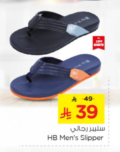 Footwear in Nesto, Saudi Arabia Offers - Saudi Arabia available at Nesto in KSA, Saudi Arabia, Saudi - Al Hasa