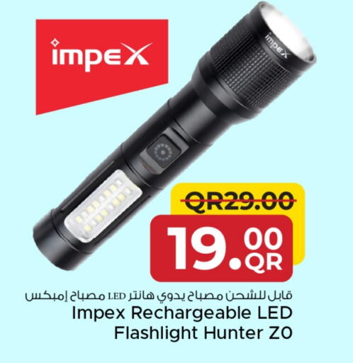 IMPEX available at Family Food Centre in Qatar - Umm Salal