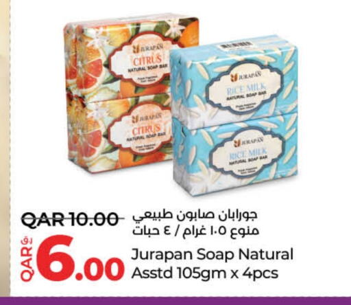 available at LuLu Hypermarket in Qatar - Al Rayyan