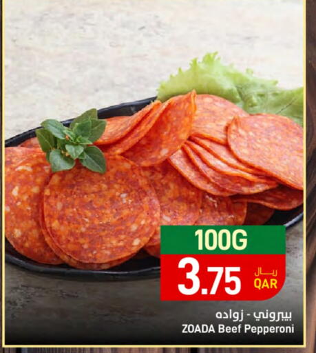 available at SPAR in Qatar - Doha