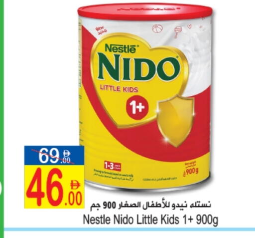 Baby Feeding in Sun and Sand Hypermarket, UAE Offers - United Arab Emirates NIDO 1+ available at Sun and Sand Hypermarket in UAE - Ras al Khaimah