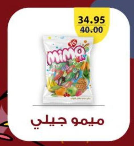available at Beit El Gomla in Egypt - Cairo