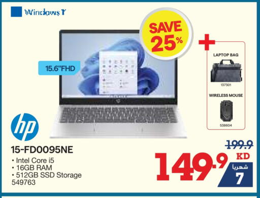 HP Laptop available at X-Cite in Kuwait - Jahra Governorate