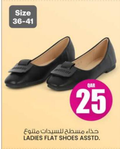 available at Ansar Gallery in Qatar - Al Wakra