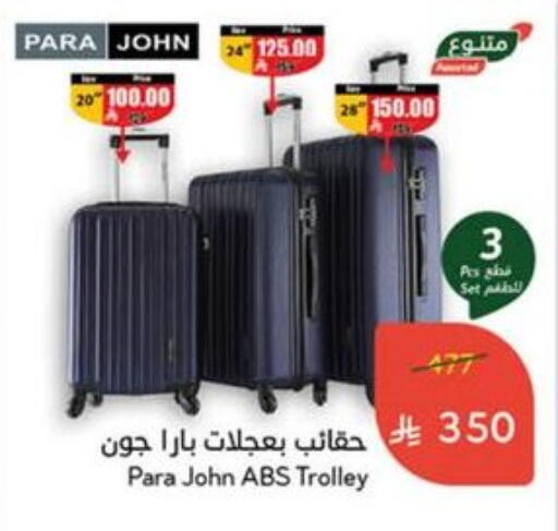 Luggage in Hyper Panda, Saudi Arabia Offers - Saudi Arabia Trolley available at Hyper Panda in KSA, Saudi Arabia, Saudi - Tabuk