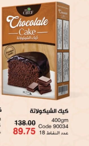 available at ماى واى مصر in Egypt - القاهرة