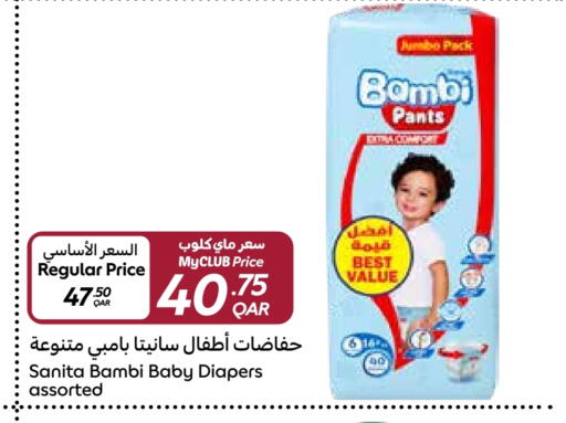 BAMBI available at Carrefour in Qatar - Umm Salal