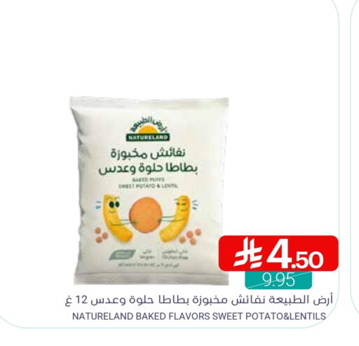 Sweet Potato available at Muntazah Markets in KSA, Saudi Arabia, Saudi - Saihat