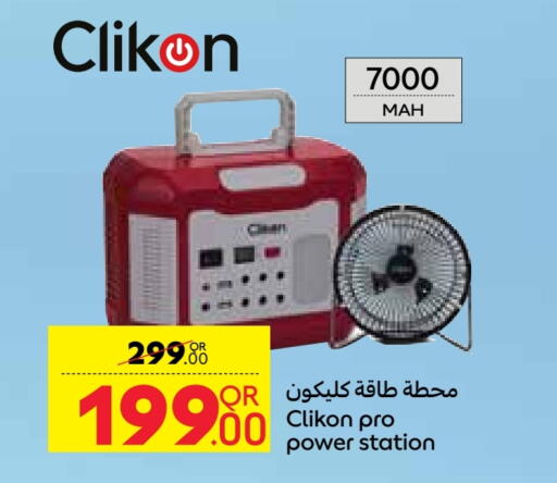 CLIKON available at Carrefour in Qatar - Al Wakra